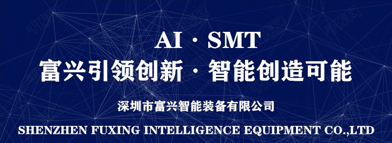 自動插件機插件可靠性優化