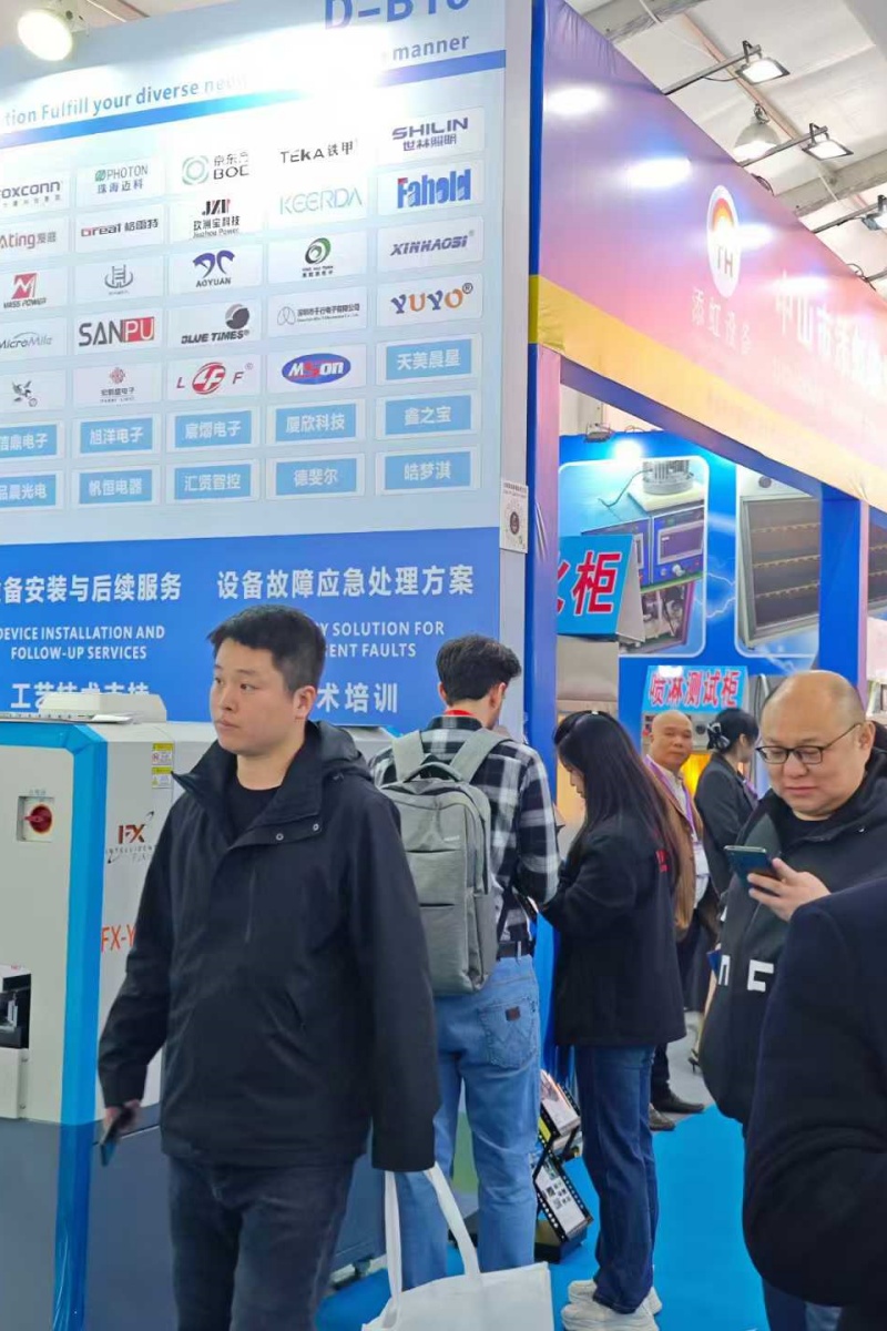 富興智能參加2025中國?古鎮國際燈飾博覽會